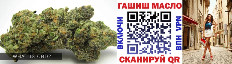 ТГК гашишное масло  Татарск 