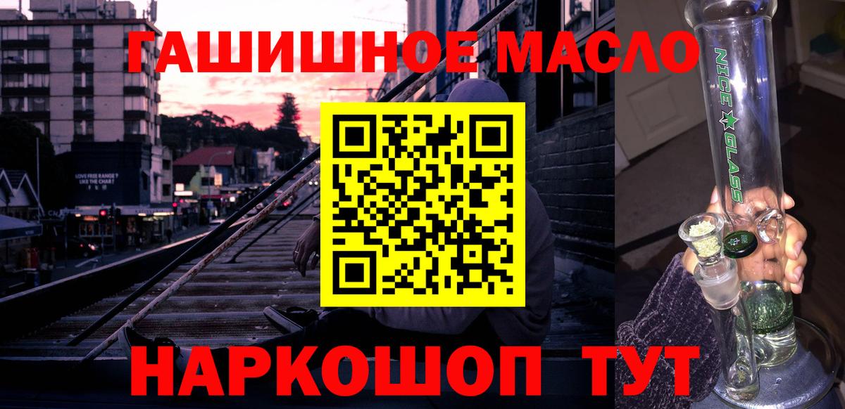 Татарск  Дистиллят ТГК жижа  Вход с VPN 