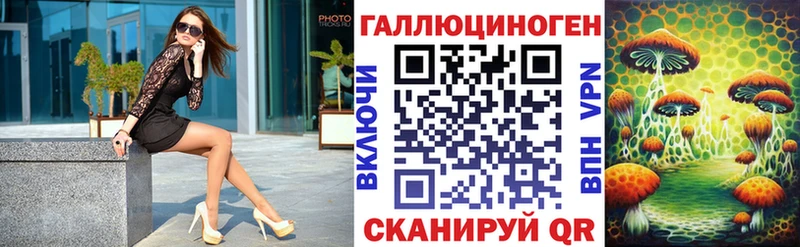 Псилоцибиновые грибы мухоморы  магазин  наркотиков  Татарск 