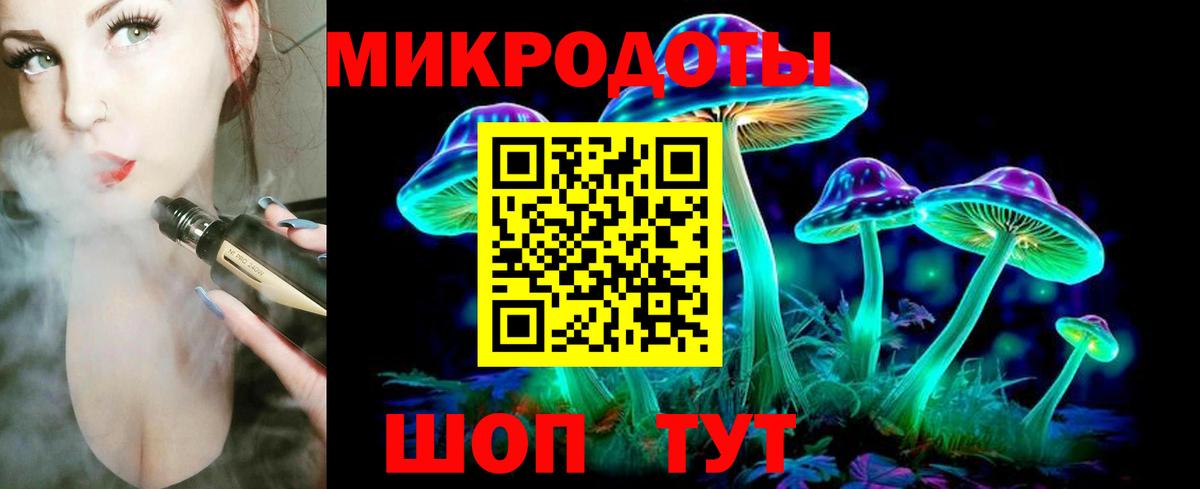 Псилоцибиновые грибы ЛСД Татарск